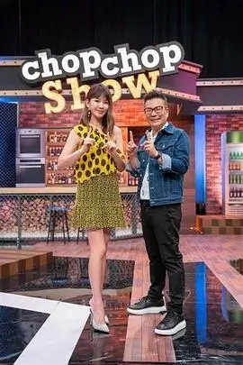 明星大侦探综艺海报